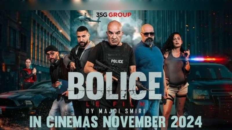 Bolice