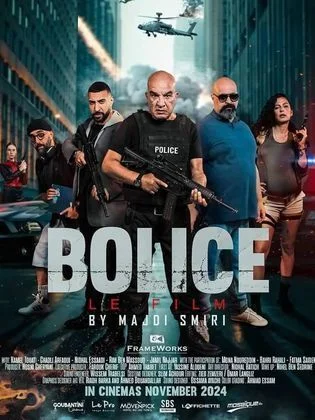 Bolice بوليس