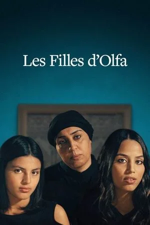 Les Filles d'Olfa بنـــات ألــفـة